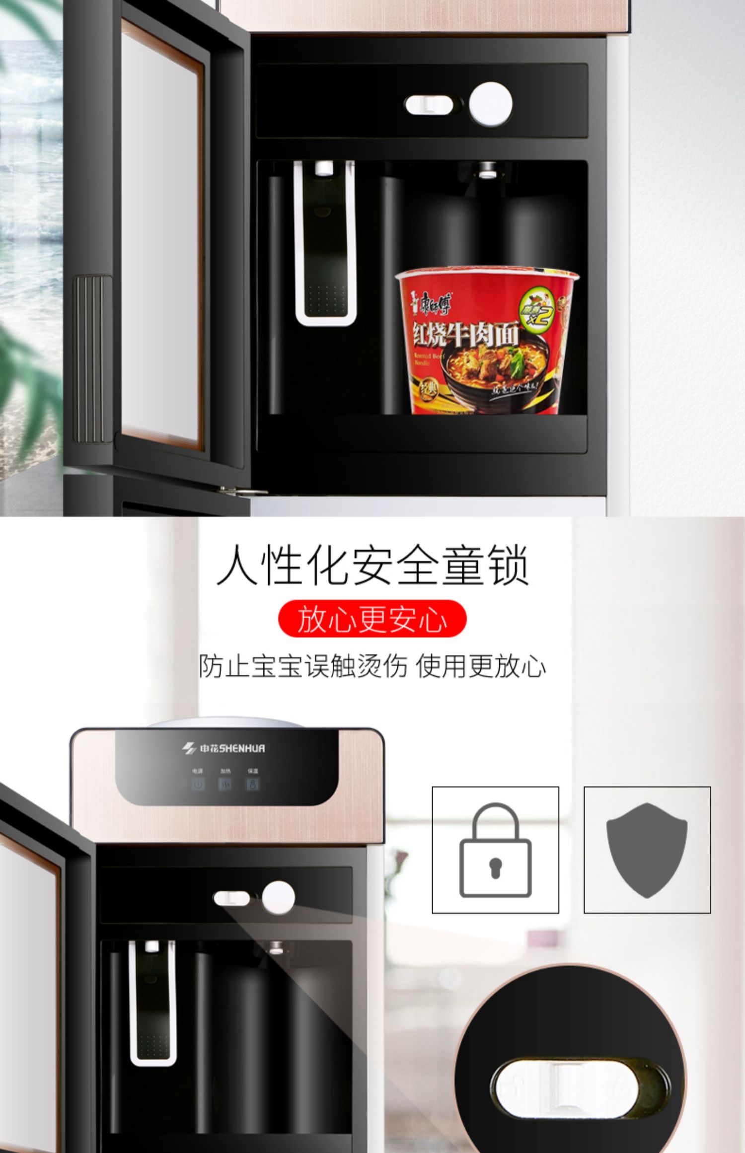 Shenhua uống đài phun nước nóng lạnh dọc văn phòng máy nước ấm nhà kính tiết kiệm năng lượng máy nước lạnh hệ thống lọc nước công nghiệp