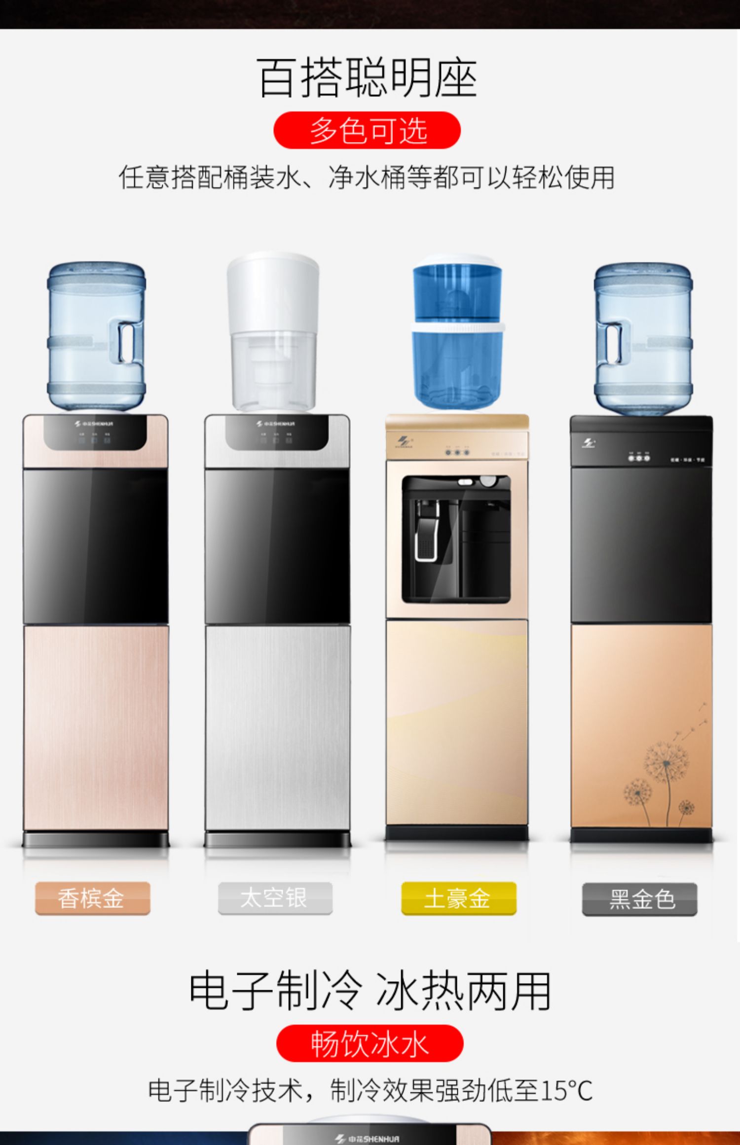 máy lọc nước kangaroo hydrogen điện máy xanh Shenhua uống đài phun nước nóng lạnh dọc văn phòng máy nước ấm nhà kính tiết kiệm năng lượng máy nước lạnh máy lọc nước xiaomi