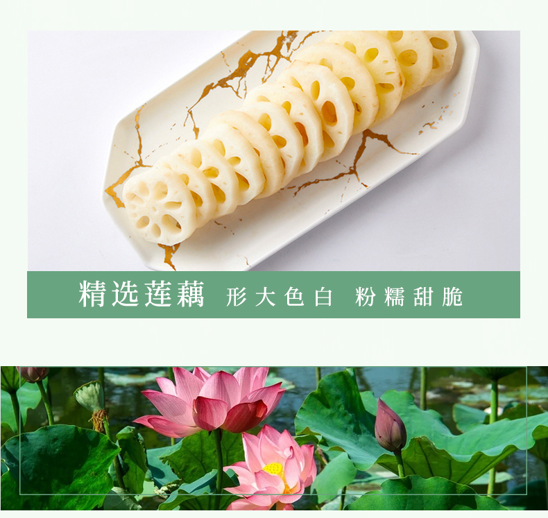 可签到！【亨博士】桂花坚果藕粉500g