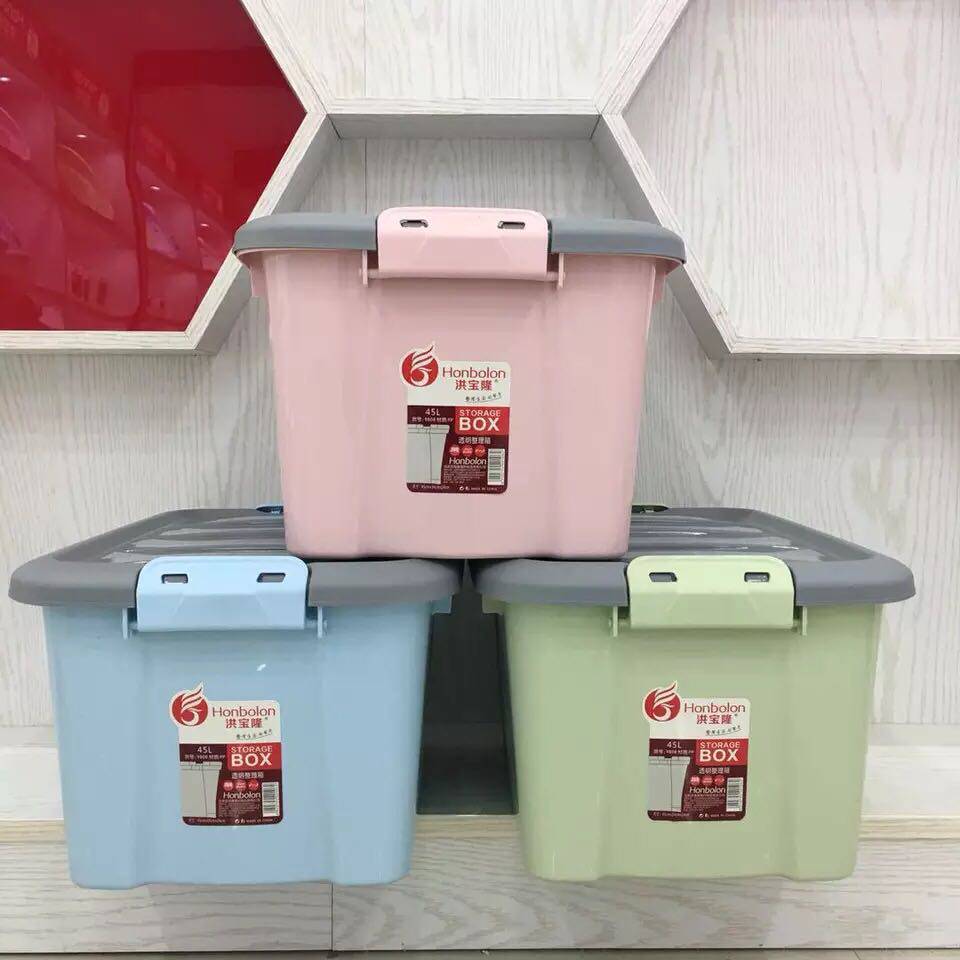Hong Baolong Transparent Color Organizer Storage Box Storage Box Toy Box Luggage Storage Box Plastic
