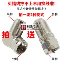 Full copper dandelion adapter Ying system internal and external thread transfer to public F head conversion head InF mother turning public F revolution joint