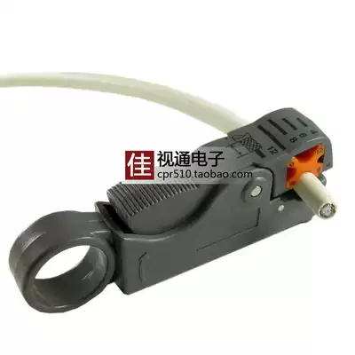 Wire stripper wire stripper 2-knife coaxial cable stripper cable cable cable TV wire stripping tool