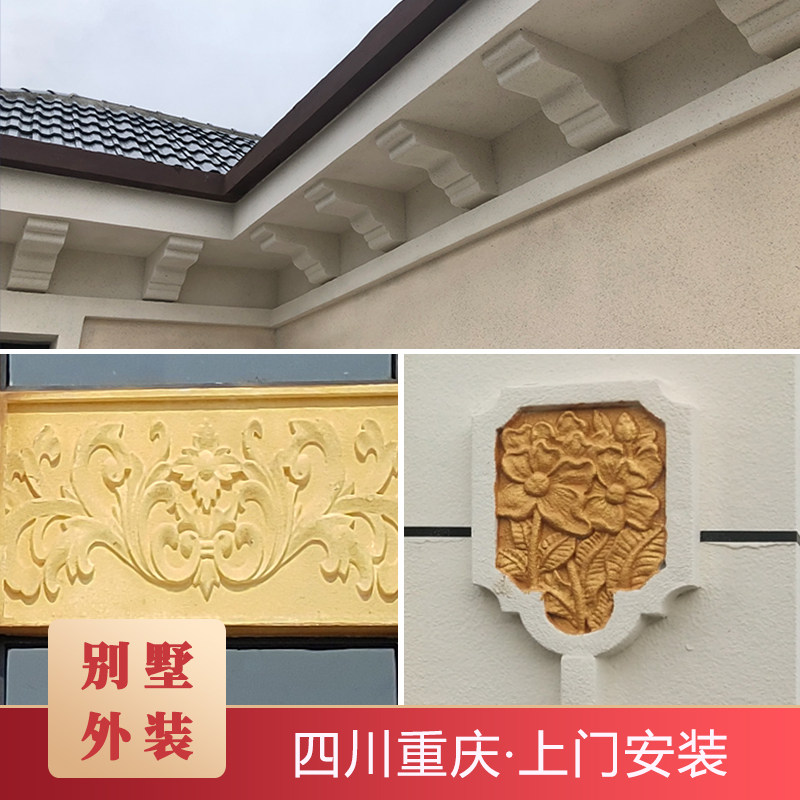 Eps line foam beam support finished beef leg European-style components villa exterior wall decoration embossed window suite eaves shape