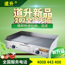 Daesheng 822 hand-grab cake machine electric grilling machine commercial teppanyaki equipment level pan frying roasting commercial