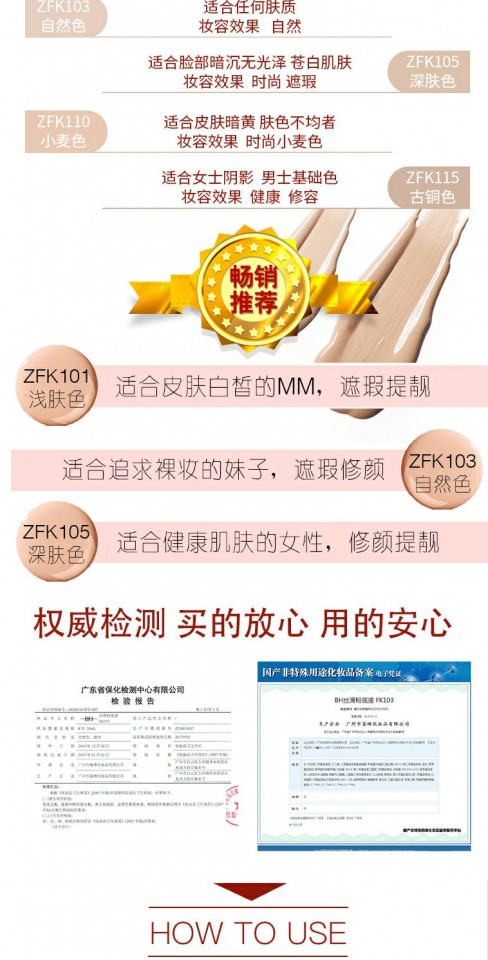 Kem nền dạng lỏng Bh dưỡng ẩm không thấm nước che khuyết điểm kiểm soát dầu trang điểm nude kéo dài trang điểm trang điểm trắng sáng da nền kem nền bb cream phấn nước chanel