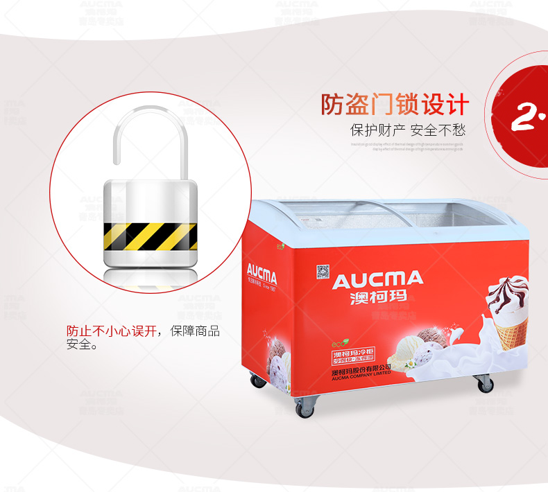 Tủ đông kem Aucma / Aucma SD-338 Tủ trưng bày Kem Tủ đông lạnh ngang Tủ lạnh thương mại Tủ đông giá tủ đông sanaky