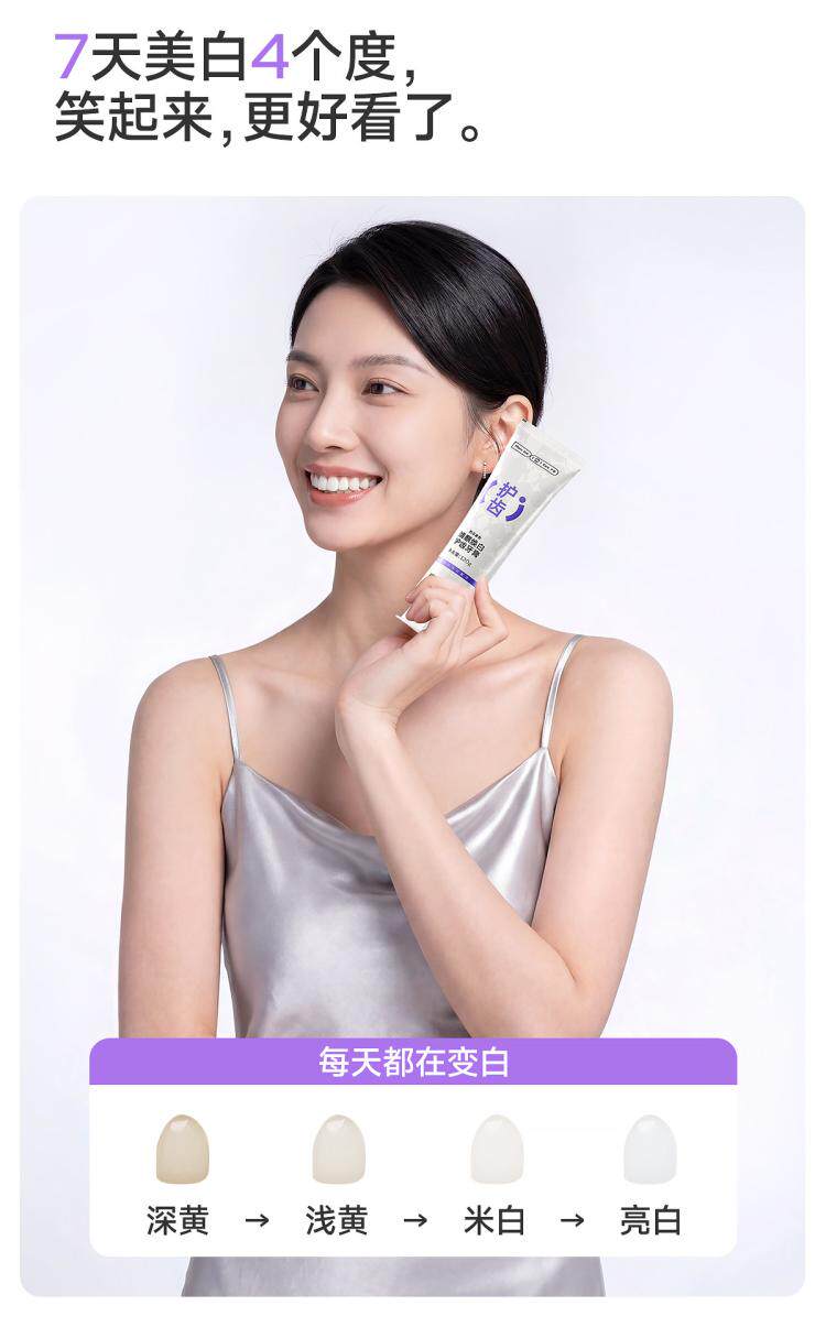 JQ婧麒月子牙刷细软毛孕妇产前后专用牙膏孕期护龈敏感洗漱口用品 — 19
