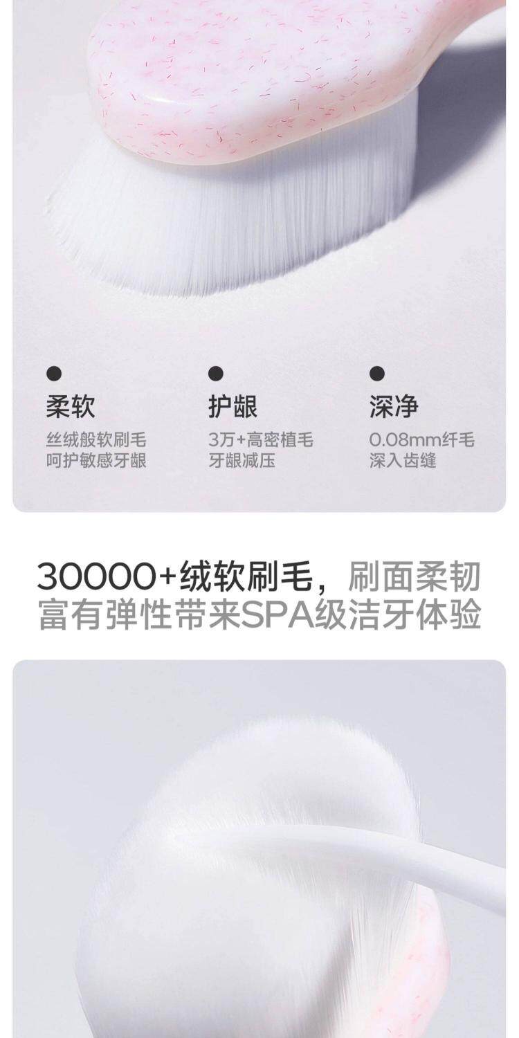 JQ婧麒月子牙刷细软毛孕妇产前后专用牙膏孕期护龈敏感洗漱口用品 — 5
