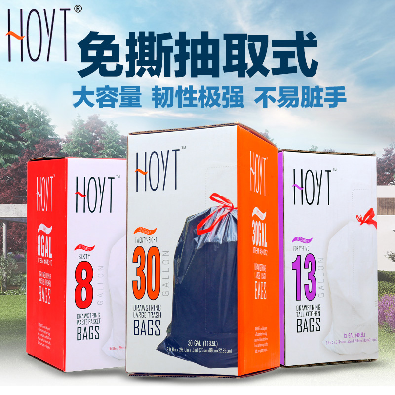 HOYT export thickened automatic garbage bag Portable plastic bag Villa household