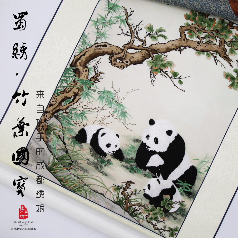 Chengdu Shu Embroidery Scroll Hung Painting Handmade Embroidered Foreign Gift Party Portable with Chinese Wind Power to Lead the Old Foreign