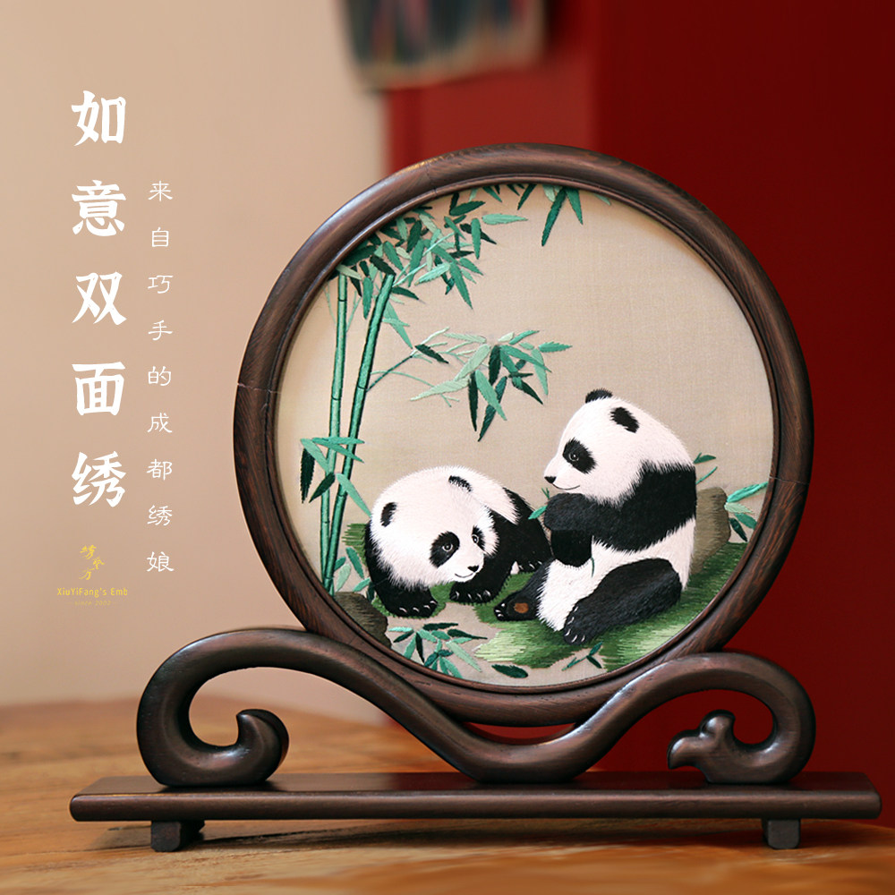 Chengdu Characteristics Companion Courtesy of Shu Embroidery Handmade Embroidered Panda Pendulum with Chinese Wind Gift to send Old Foreign New Ruyi