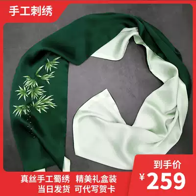 Sichuan Shu embroidery gift hand embroidery bamboo men's scarf Chinese style abroad to send old mulberry silk birthday gift