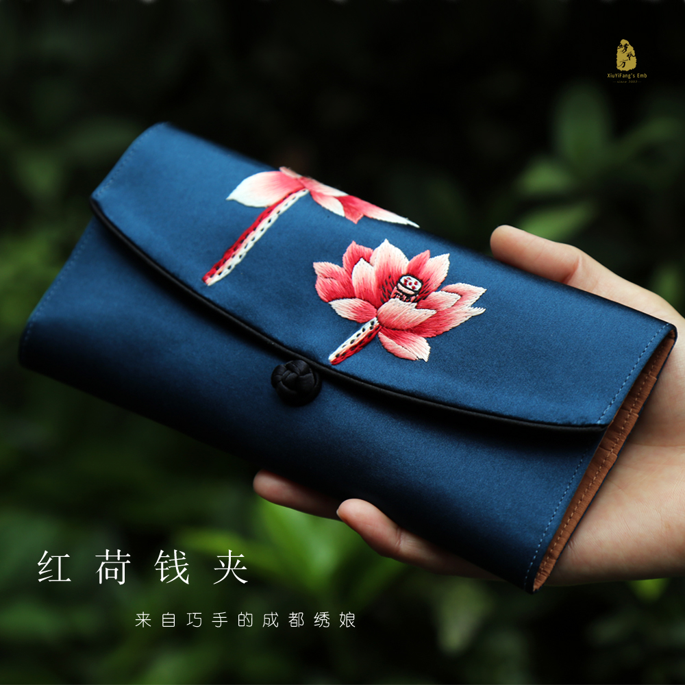 Shu embroidery hand embroidery lotus mulberry silk wallet Chengdu special gifts to foreigners to send mother Chinese style gifts