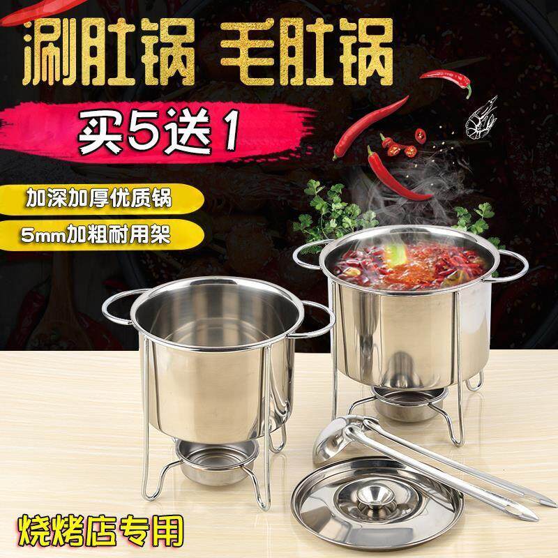 Fried skewers cold pot skewers special pot Commercial skewers fried stalls Tomato beef boiled shabu-shabu skewers Household tableware