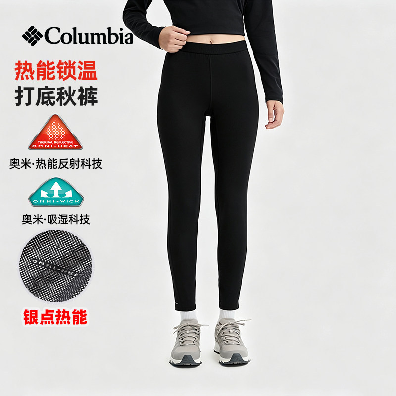 Columbia Women's Outdoor Silver Dot Thermal Stretch Functional Base Layer Warm Pants Ar8127 Columbia Women's Outdoor Silver Dot Thermal Stretch Functional Base Layer Warm Pants Ar8127