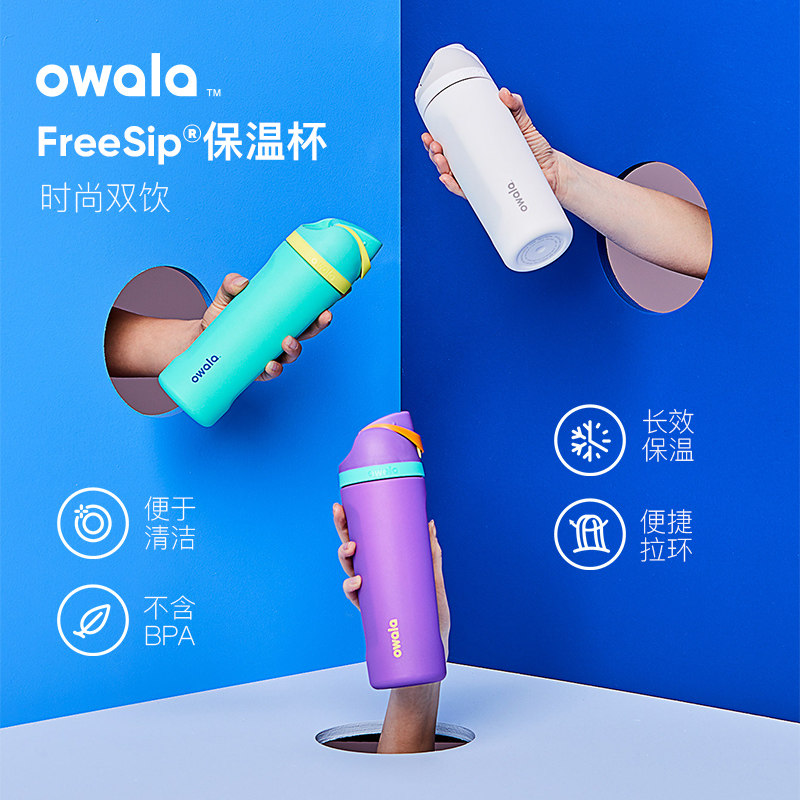 Owala stainless steel thermos cup ins macaron men's and women's fitness exercise outdoor straw cold water cup 500ml