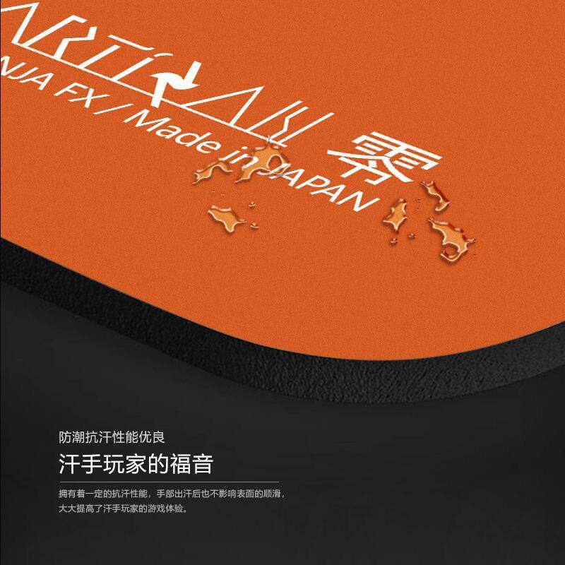 🎮电竞必备🔥剑匠零鼠标垫,专业FPS游戏玩家的选择-鼠标垫-淘宝好物网