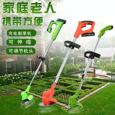 Lithium lawn mower lawn mower electric lawn mower multifunctional weeder household rechargeable lawn mower