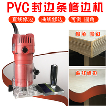 Electric paint-free board PVC edge banding trimming machine artifact Curve edge banding machine Trimming knife head chamfering machine chamfering device