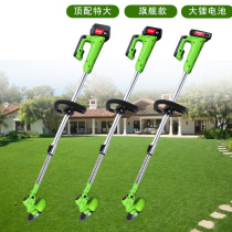 Electric lawn mower Small household weeding machine Rechargeable lawn machine Agricultural lithium-ion multi-function grass machine artifact