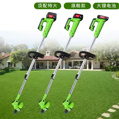 Electric lawn mower Small household weeding machine Rechargeable lawn mower Agricultural lithium multi-function lawn mower artifact
