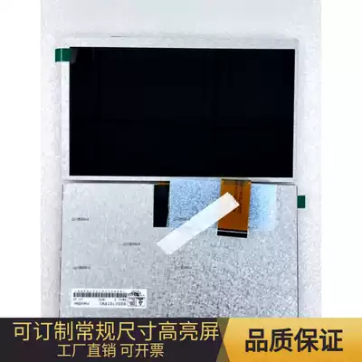 6 2 inch 7 inch 8 inch 9 inch 10 2 inch car navigation DVD large screen All central control internal and external display assembly
