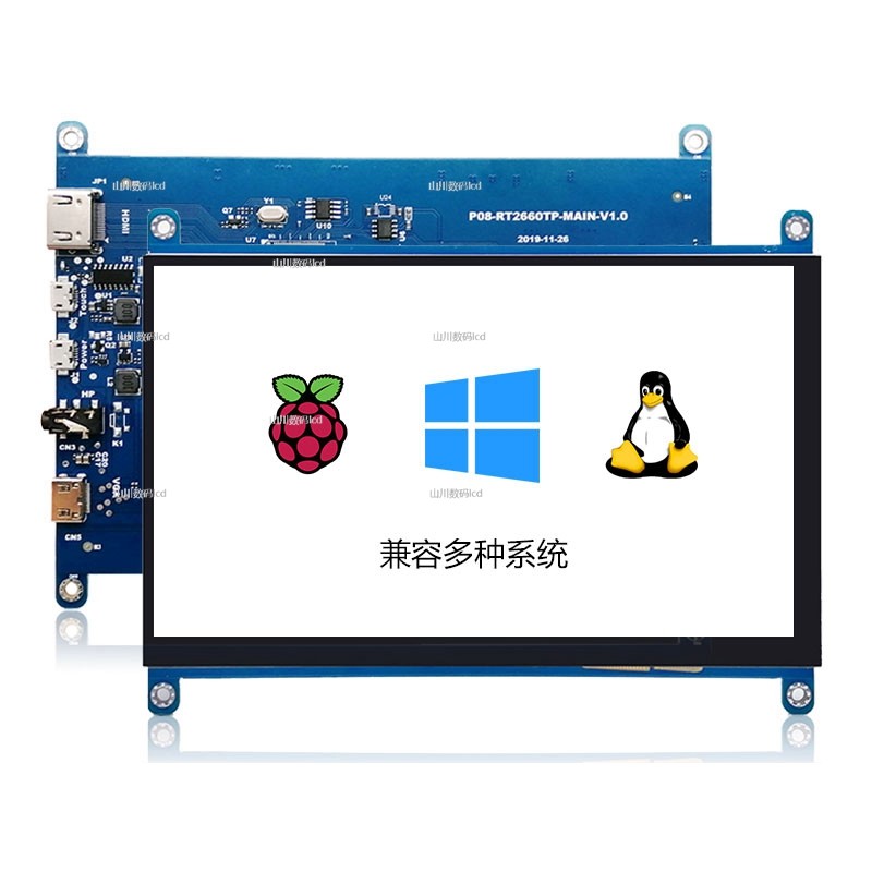 Suitable for computer host small display chassis IPS sub-screen temperature monitoring aida64 itx mini 7 inch HDMI