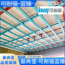 Knauf Lanzhen light steel keel home decoration villa ceiling anti-rust and anti-corrosion aluminum zinc keel 60 pay dragon card dragon