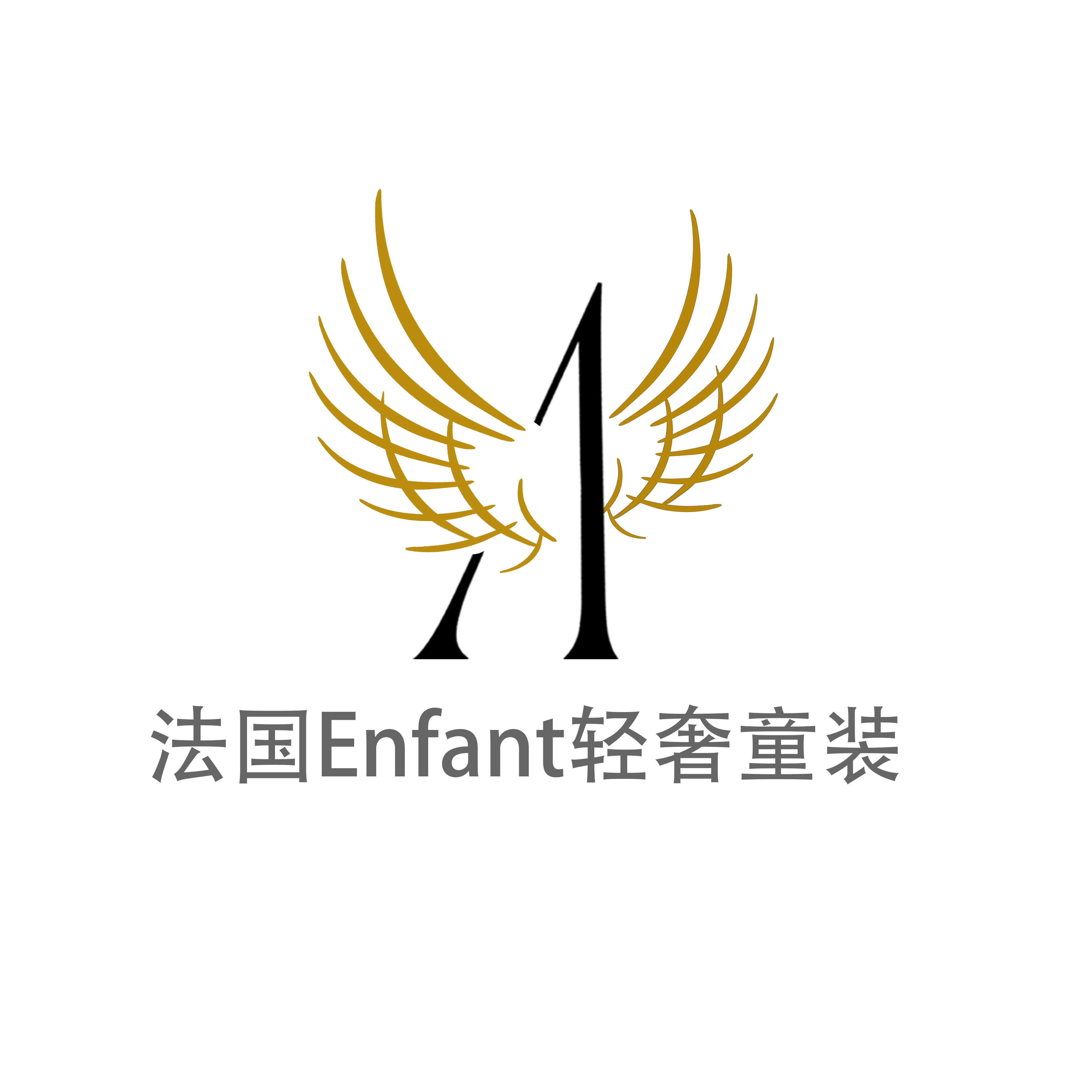 法国Enfan童装