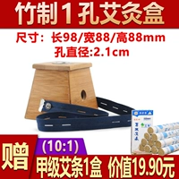 Bamboo 1 -отвернка коробка для примерения (купите 1 коробку класса A с классом A)