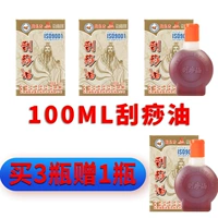 100 мл красного масла (купить 3 получить 3 получить 1, отправьте 4 бутылки в реальном отношении)