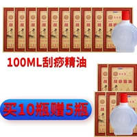 Белое масло, 100 мл