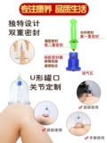 Qiqi Coupping Device Наборы домохозяйств Косметической больницы Медицинский человек -gas может одна банка с одной банкой по размеру Cupstance китайские медицинские исследования
