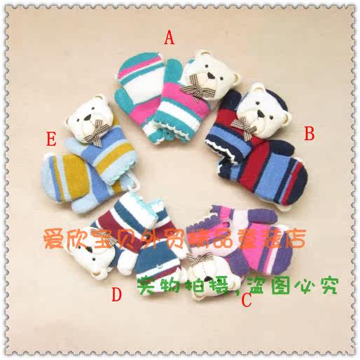 Gants pour enfants en coton - Ref 2149557 Image 3