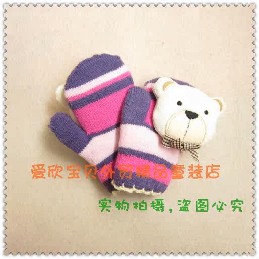 Gants pour enfants en coton - Ref 2149557 Image 4