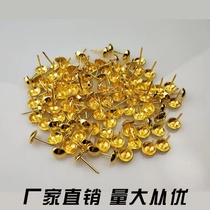 金色泡钉大头钉圆头铜鼓环鼓簧精致金黄色软包硬包钉鼓钉按钉