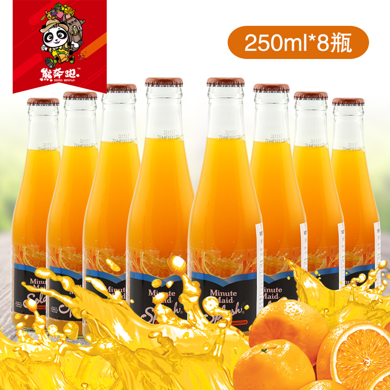 250ml * 8 bottles Thailand imports the beauty juice source fruit grain orange juice fruit meat drinks summer drinks VCs