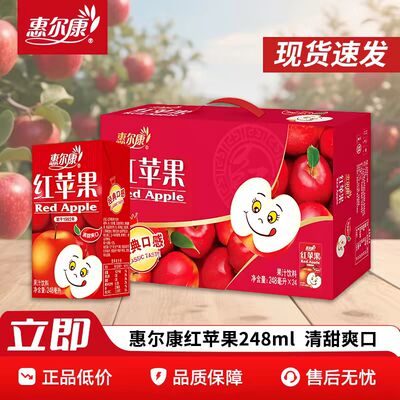 Red Apple Huierkang Juice Drink, Internet celebrity 8090 Nostalgic Childhood, Fujian Specialty Lychee and Peach Juice whole case