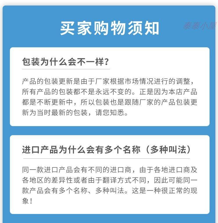 【泰国大象】青柠味苏打水12瓶