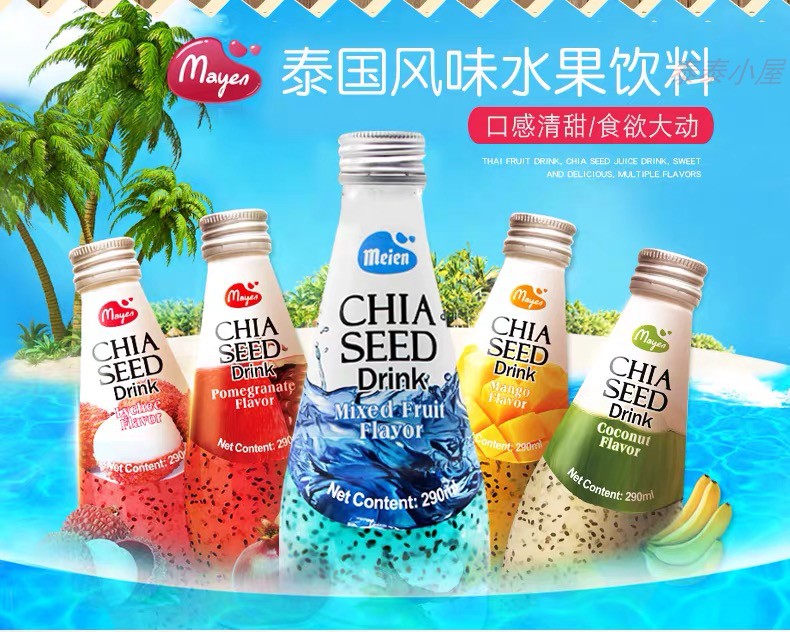 290ml*24瓶泰国进口奇亚籽果汁饮料