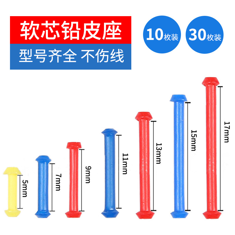 Meiddo colorful soft heart lead leather seat soft core colloids without injury line abrasion resistant competitive table fishing fishing accessories fishing