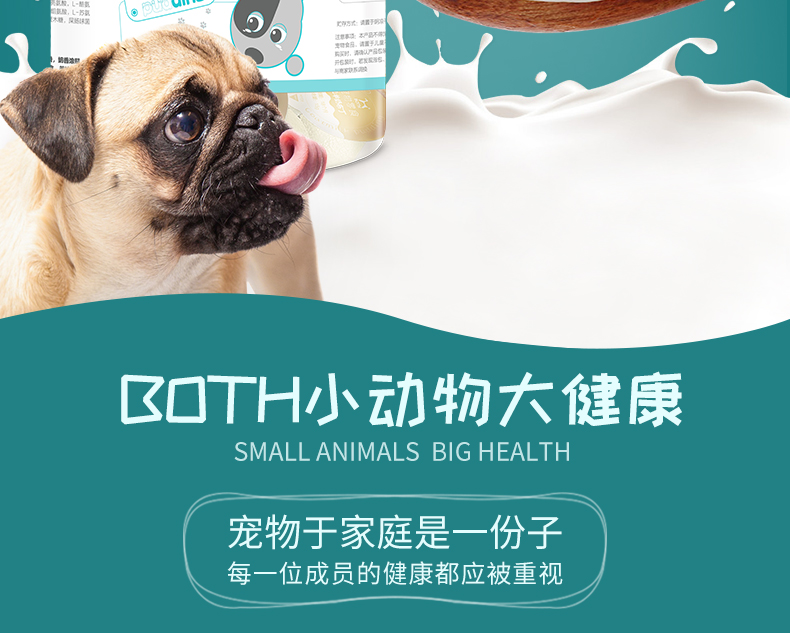 金毛幼犬50粒羊奶布丁零食