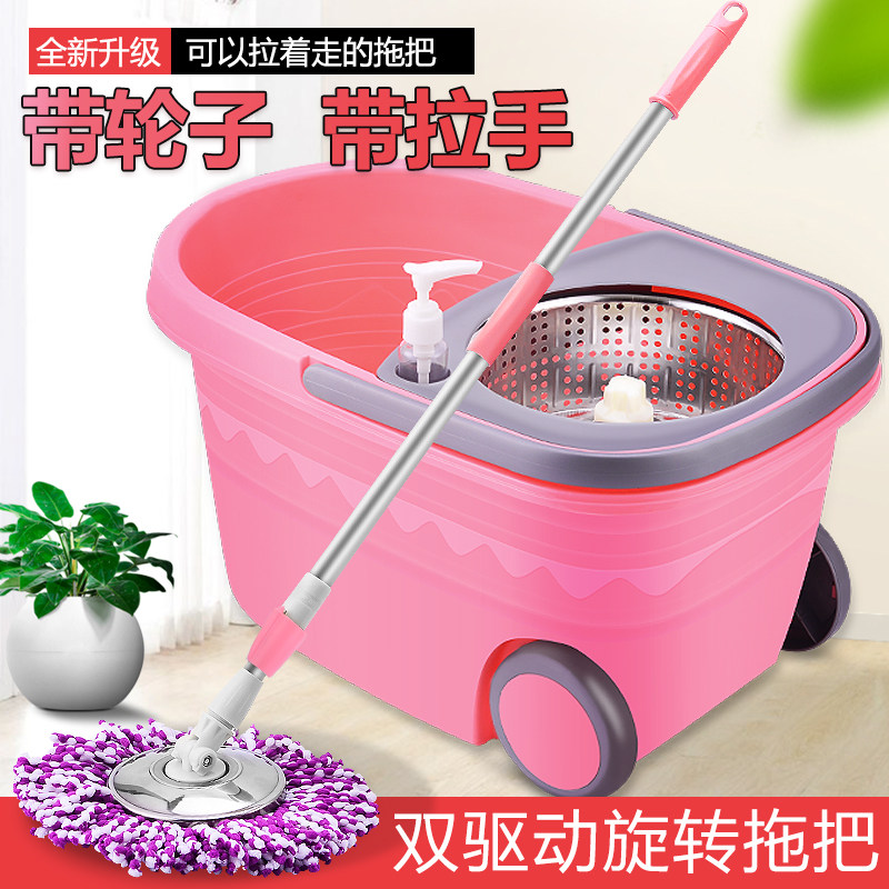 Rotary mop household dual-drive automatic stainless steel hand-washable wet and dry dual-use pulley mop mop bucket thickening