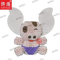 Paper edge handmade triangle insert McDull Creative Origami triangle insert hair wealth pig origami hand cartoon pig material package