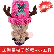 Paper edge triangle insert material animation DIY cartoon work Joba students handmade origami material package