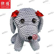 Paper edge handmade triangle insert material 12 zodiac dog video tutorial puzzle handmade cute Teddy puppy material bag