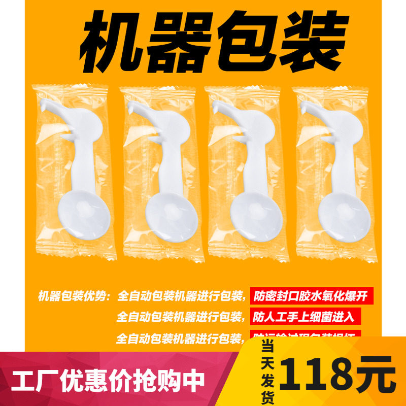 Passion fruit opener household fruit cutting tool independent packaging passion fruit knife dig fruit spoon passion fruit open fruit god