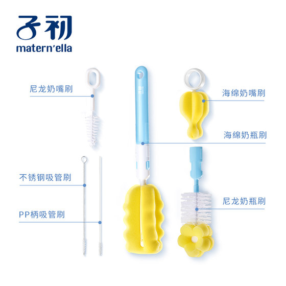 Baby bottle brush baby pacifier brush sponge brush rotating washing straw brush cleaning tool cleaning brush set