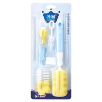 Baby bottle brush baby pacifier brush sponge brush rotating cleaning straw brush cleaning tool cleaning brush set