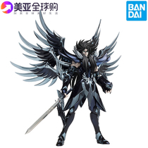 Bandai Holy Clothes Myth EX 2 0 Saint Seiya Hades Hades the underworld model hand